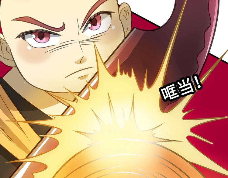 第5话 大师！振作一点啊！30