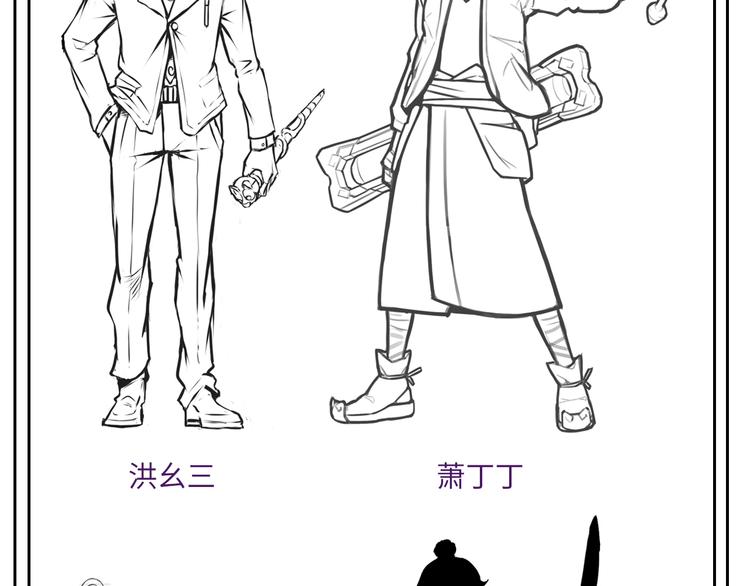 第8话 大师找到夫君了142