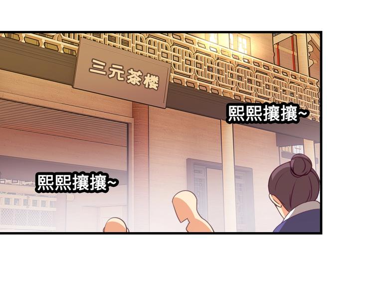 第12话 被算计的司空明167