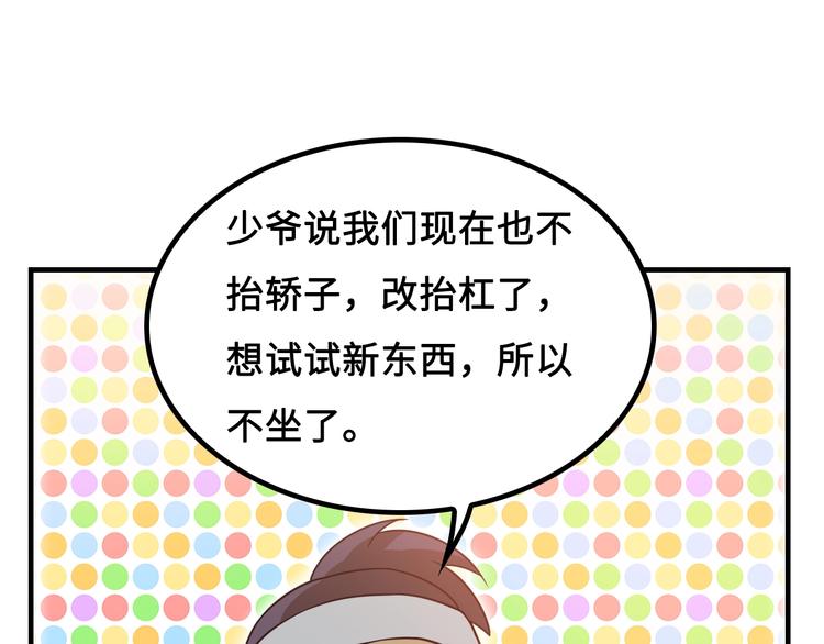 第16话 有缘再会啦64
