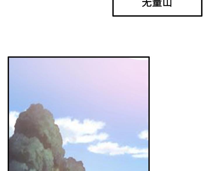 第16话 有缘再会啦78