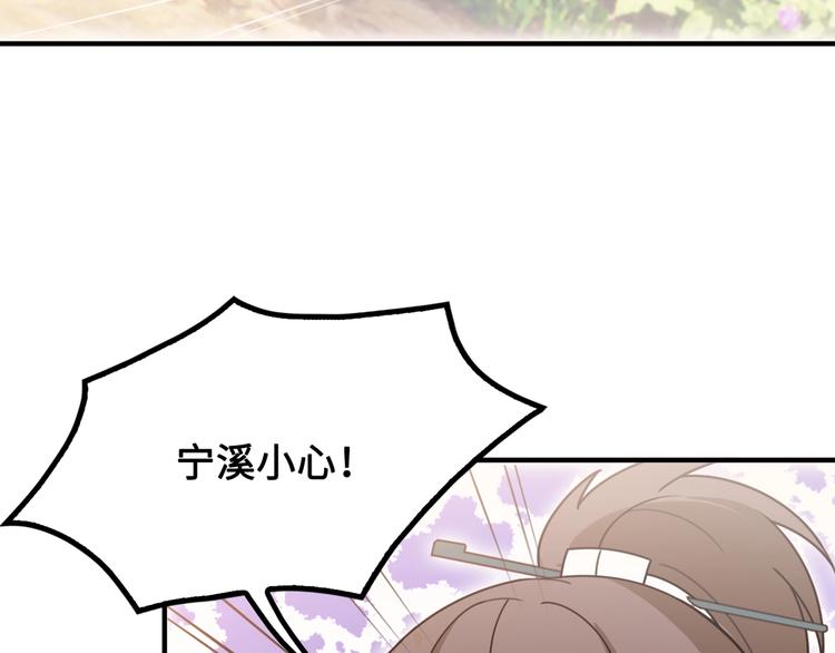 第15话 你还蛮可爱的123