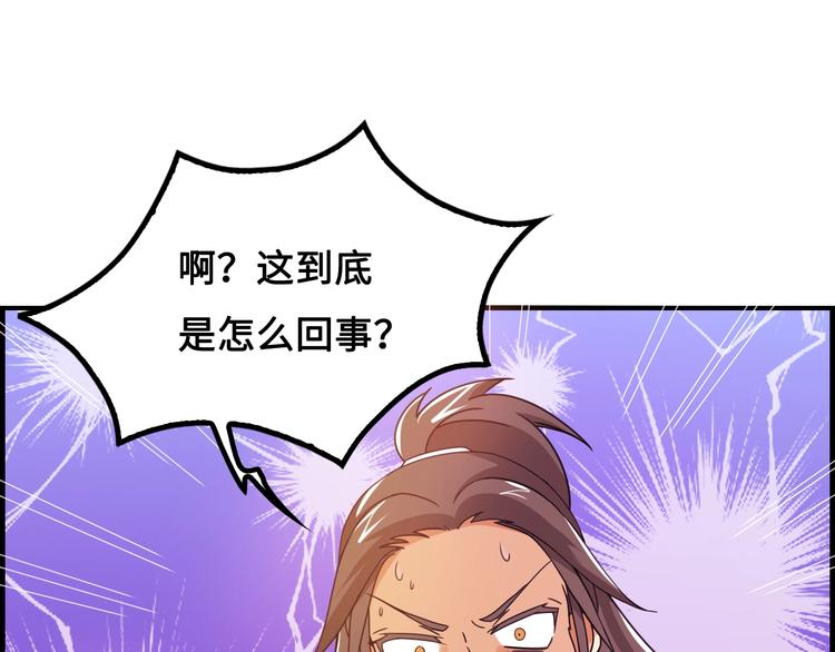 第16话 有缘再会啦54