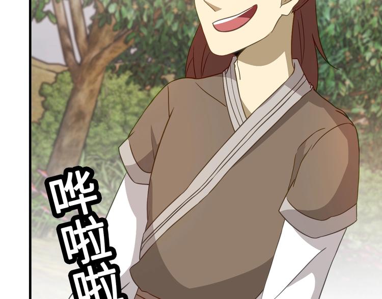 第8话 大师找到夫君了126