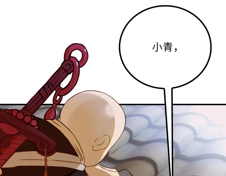 第4话 办报社我需要人手！134