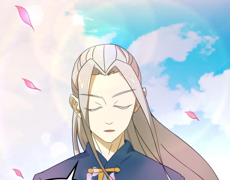 第8话 大师找到夫君了48