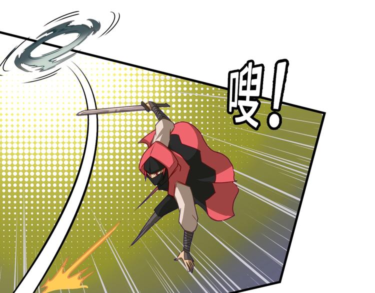 第1话 师父！您就安心去吧！145