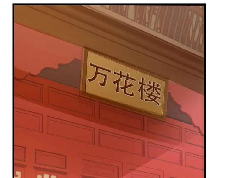 第4话 办报社我需要人手！132