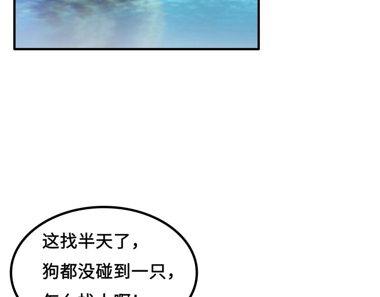 第16话 有缘再会啦80