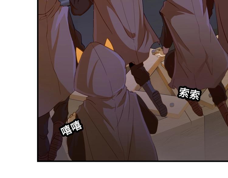 第3话 江南大侠的小癖好7