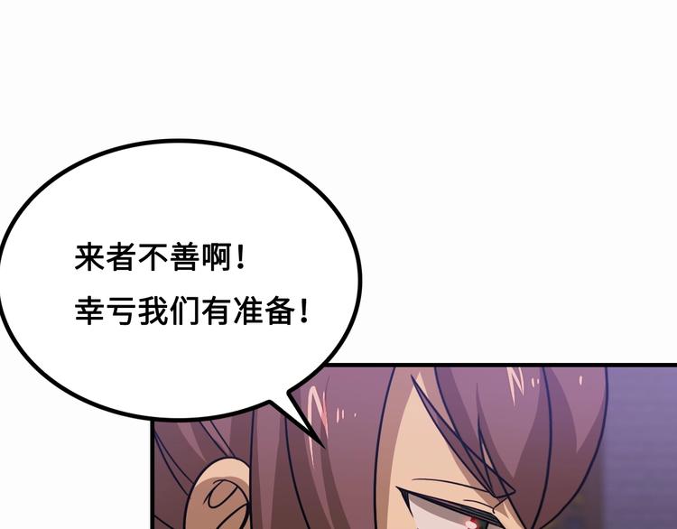 第13话 夜袭武林日报社73