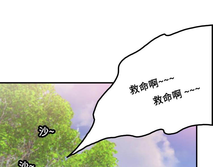 第16话 有缘再会啦103