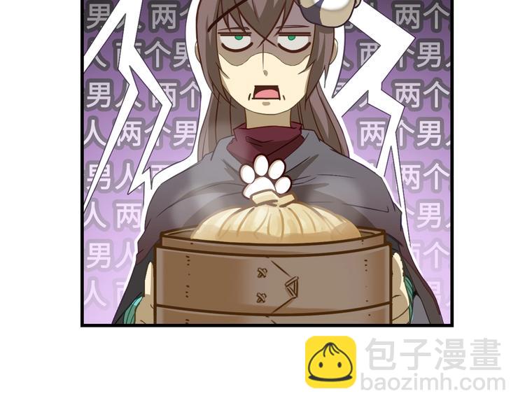 第3话 江南大侠的小癖好81