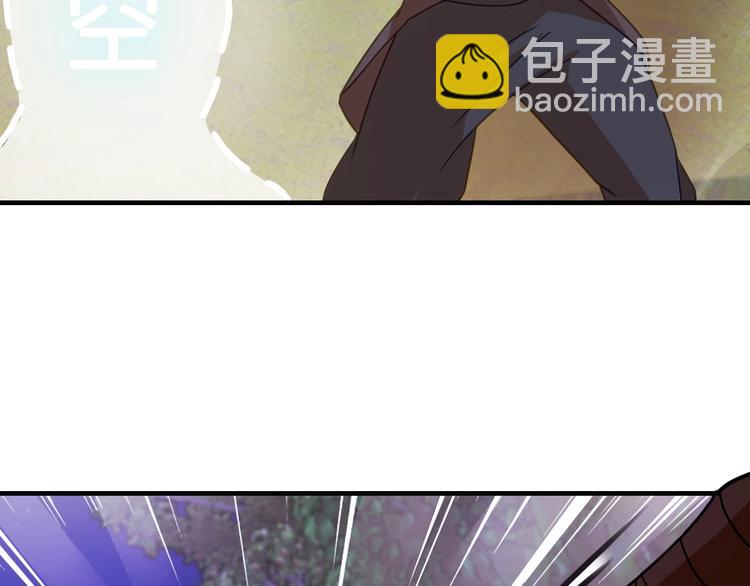 第5话 大师！振作一点啊！87