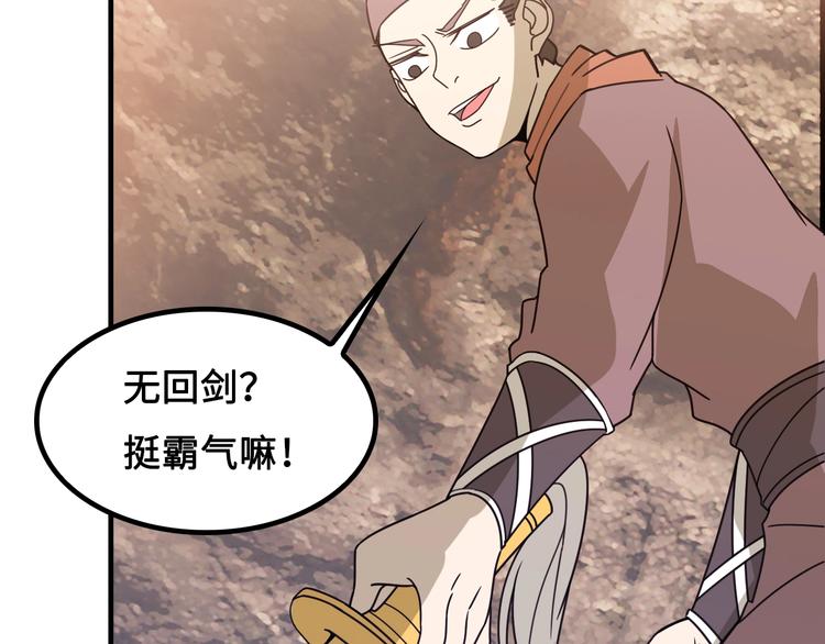 第16话 有缘再会啦165