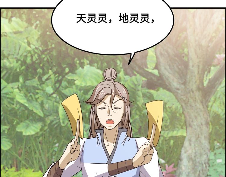 第16话 有缘再会啦87