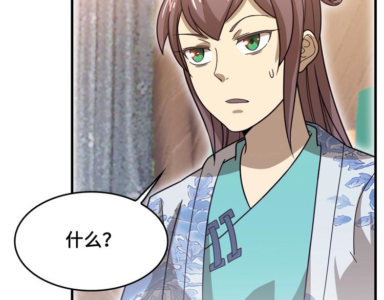 第15话 你还蛮可爱的83