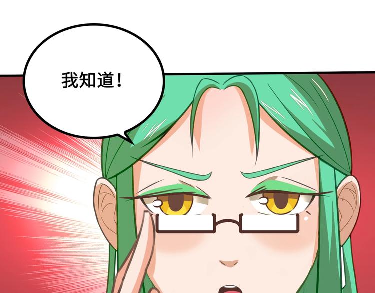 第4话 办报社我需要人手！40