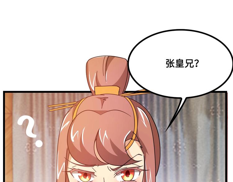 第15话 你还蛮可爱的168