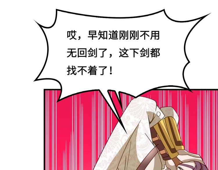 第4话 办报社我需要人手！48