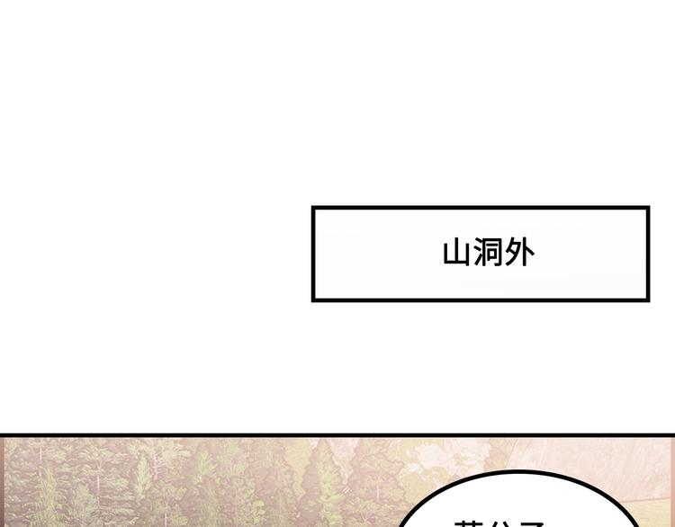 第16话 有缘再会啦191