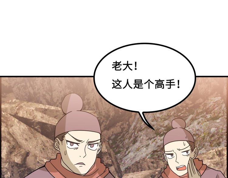 第16话 有缘再会啦161