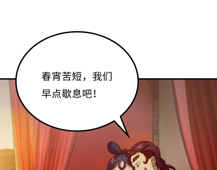 第4话 办报社我需要人手！136