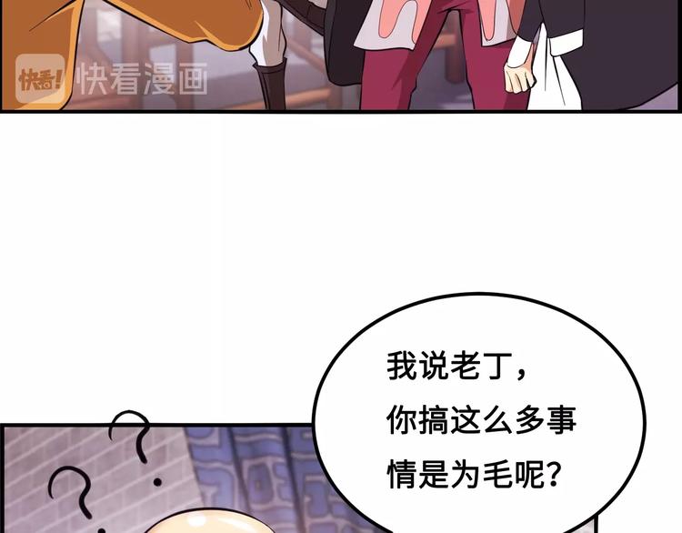 第16话 有缘再会啦20