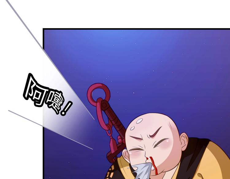 第4话 办报社我需要人手！154