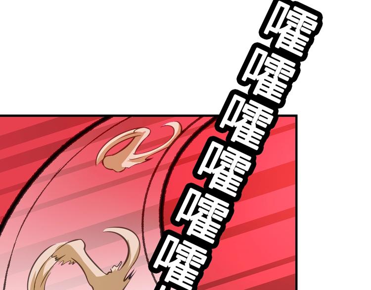 第6话 公主上门封铺了！17