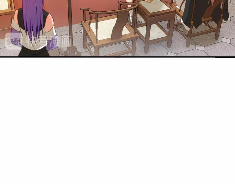 第6话 公主上门封铺了！99