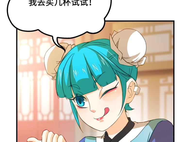 第4话 办报社我需要人手！72