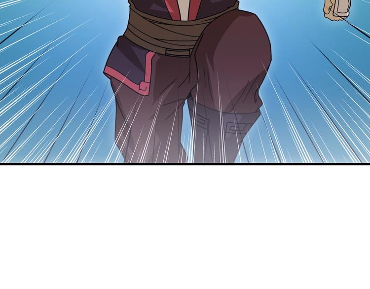 第12话 被算计的司空明57