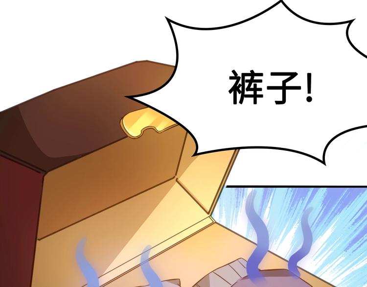第7话 诸葛村夫98