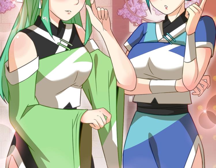第2话 收收丫鬟，开开报社22