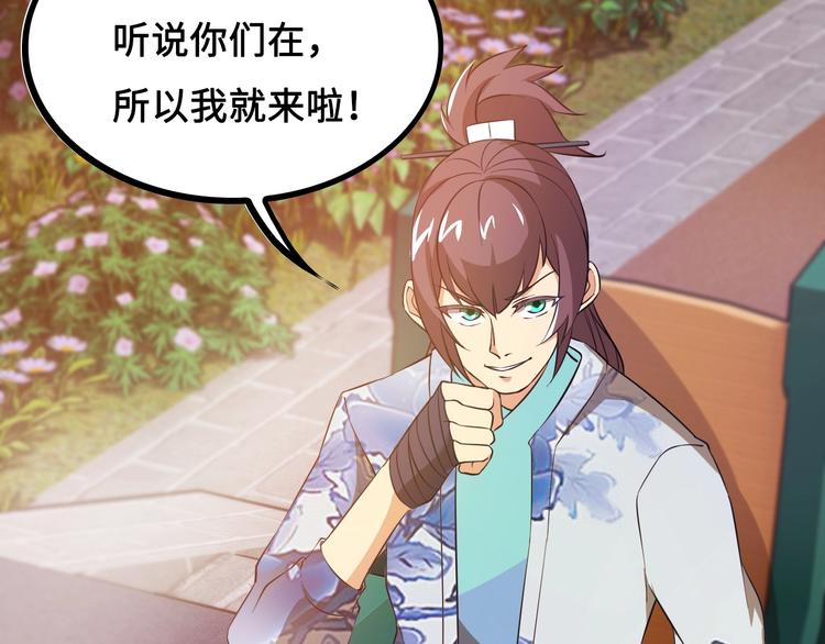 第15话 你还蛮可爱的199