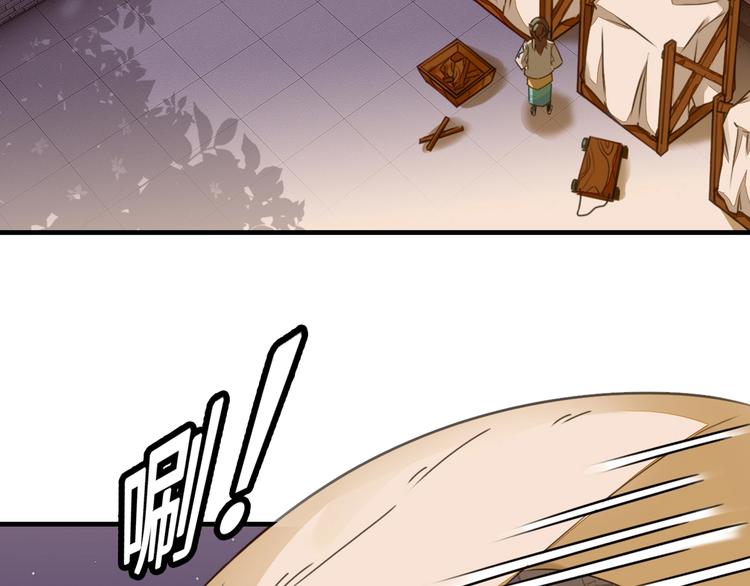 第1话 师父！您就安心去吧！102