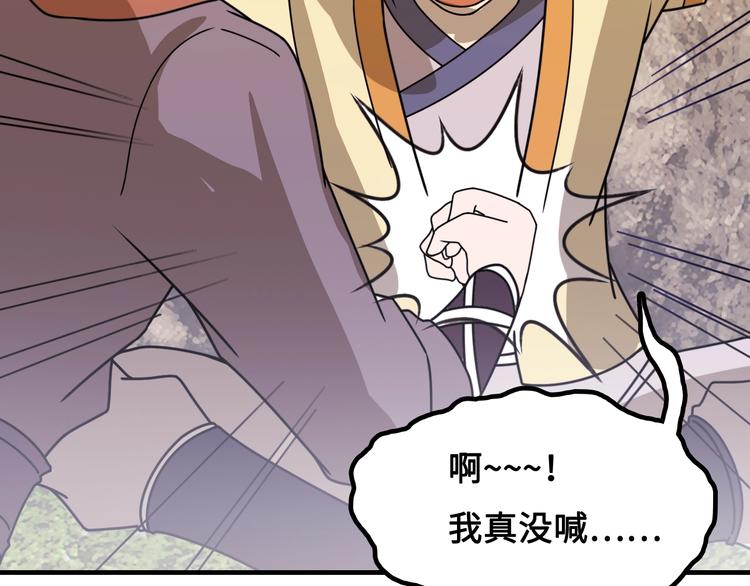 第16话 有缘再会啦120
