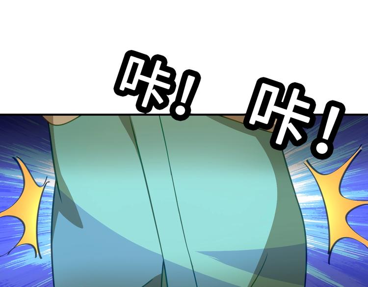 第6话 公主上门封铺了！127