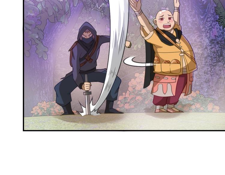 第5话 大师！振作一点啊！73