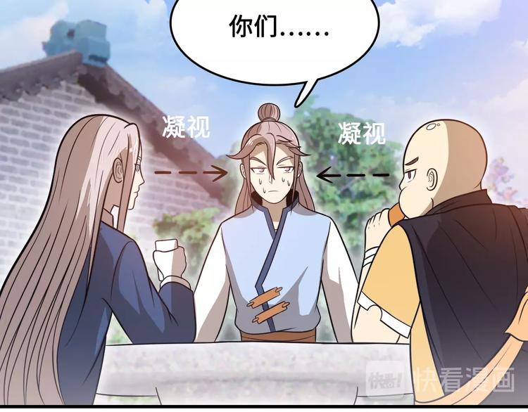 第15话 你还蛮可爱的74