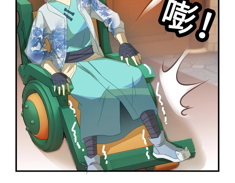 第6话 公主上门封铺了！129
