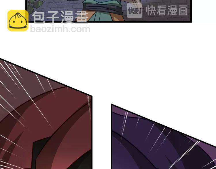 第1话 师父！您就安心去吧！142