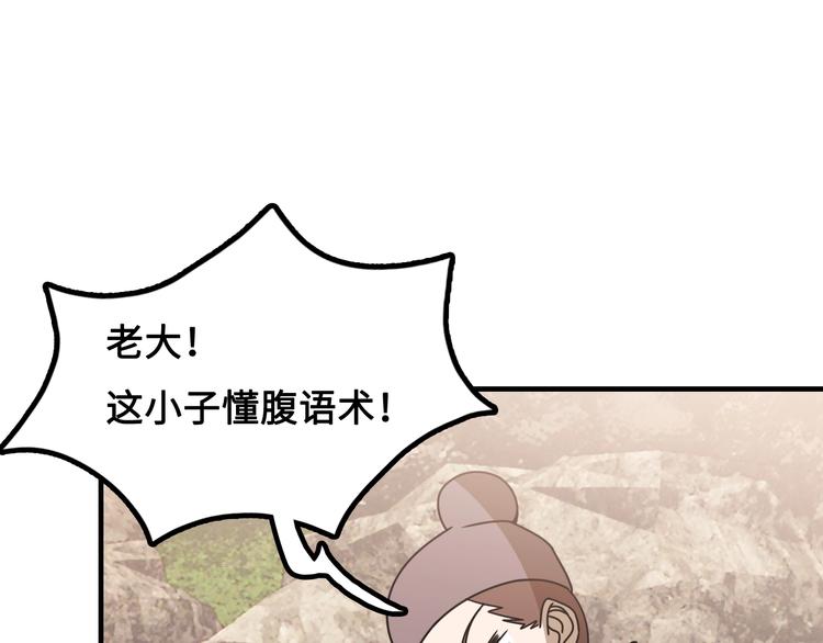 第16话 有缘再会啦117