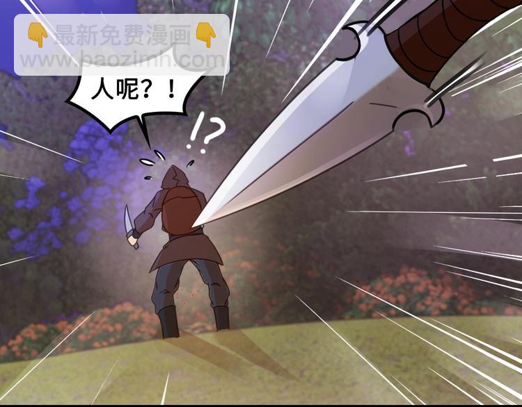 第5话 大师！振作一点啊！88