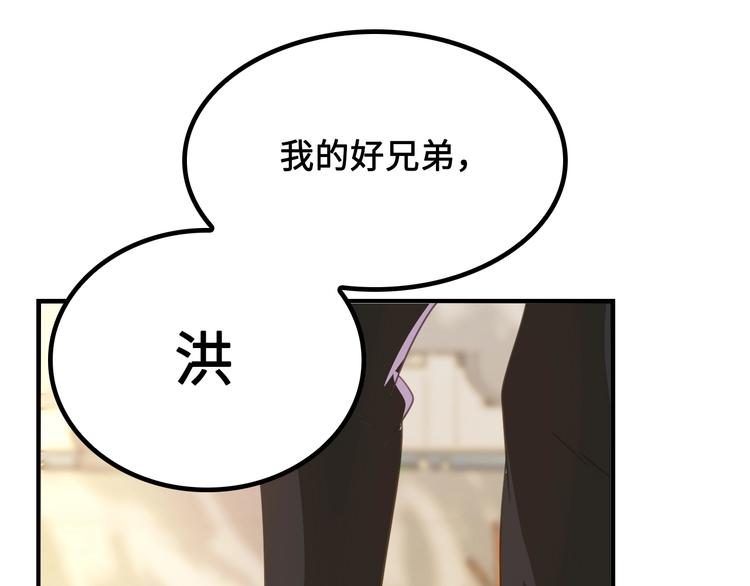 第4话 办报社我需要人手！94