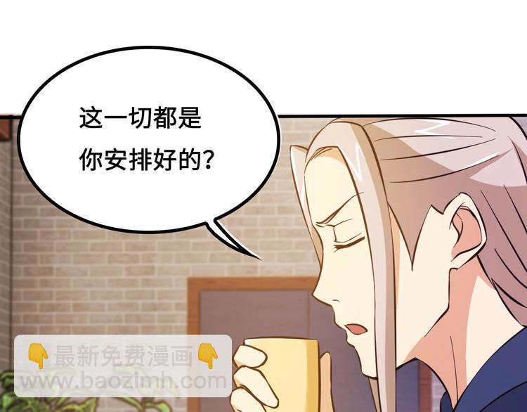 第16话 有缘再会啦13
