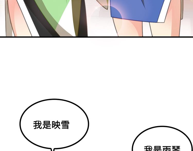 第2话 收收丫鬟，开开报社23