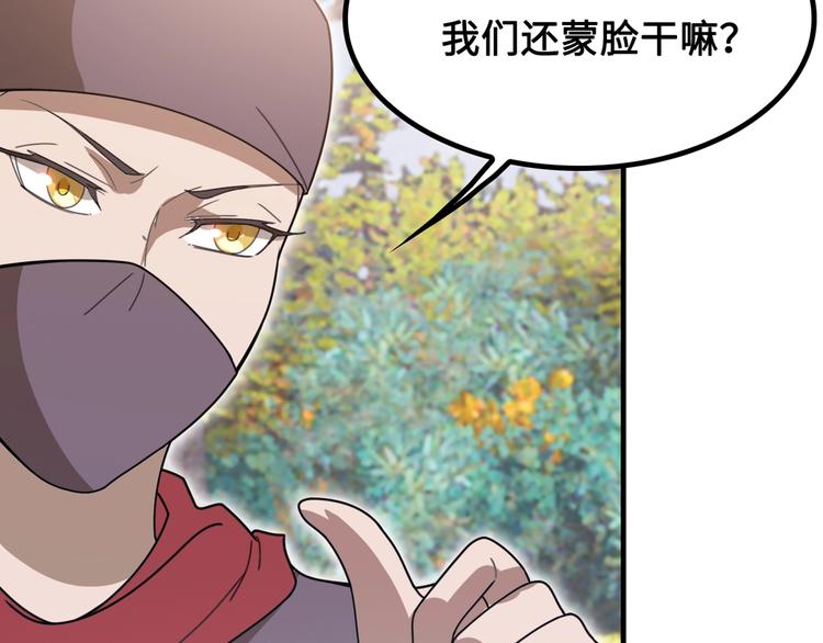 第15话 你还蛮可爱的113