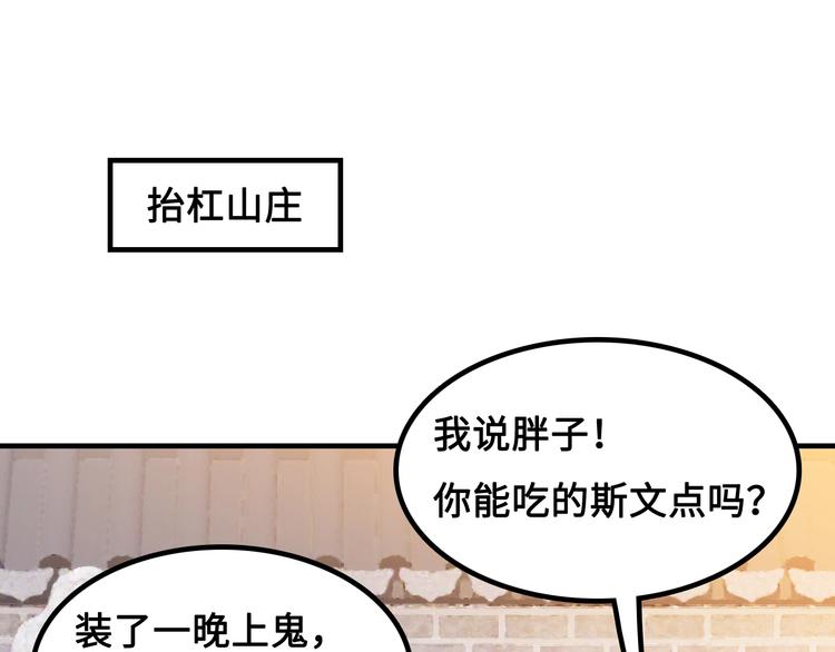 第15话 你还蛮可爱的39